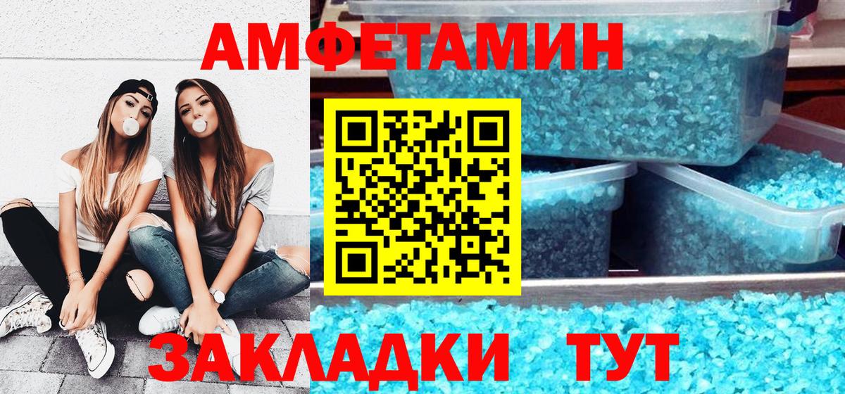 АМФ Premium Кореновск