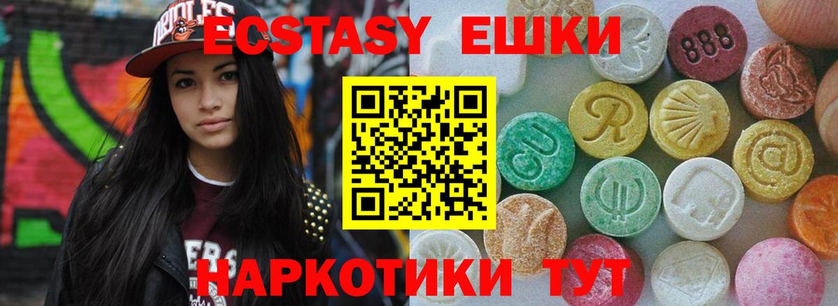 Экстази бентли Кореновск