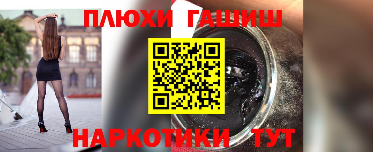 ГАШ Premium Кореновск