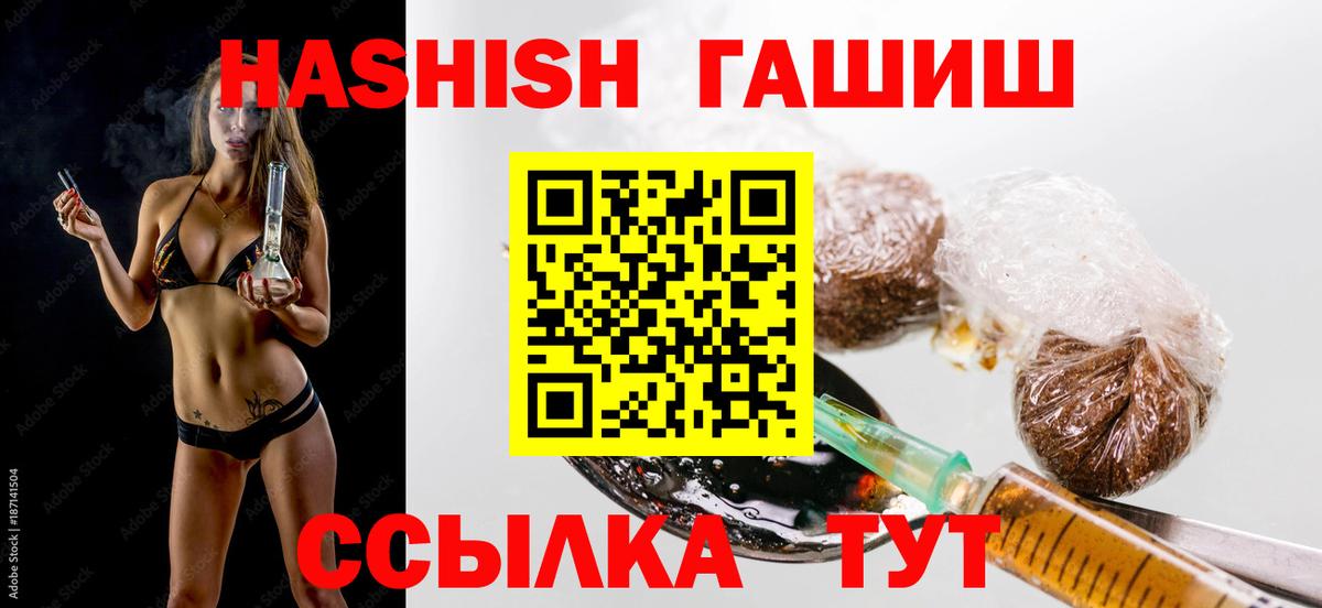 Гашиш гарик  Гашиш Изолятор  Кореновск  закладки  Вход с VPN 