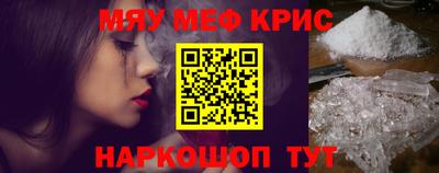 меф VHQ Кандалакша