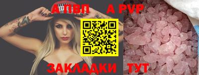 дистиллят марихуана Канаш