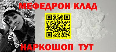 мдма Ирбит