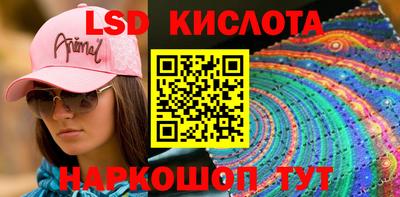 меф VHQ Кандалакша