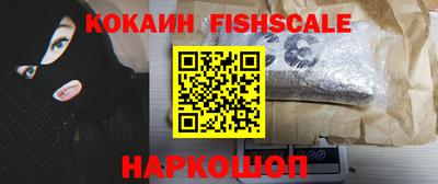 кокаин VHQ Изобильный