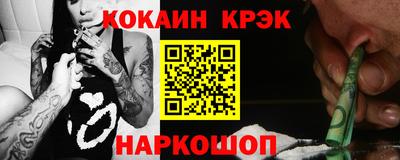 меф VHQ Кандалакша