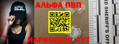 кокаин VHQ Изобильный