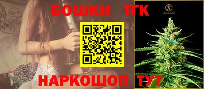 дистиллят марихуана Канаш