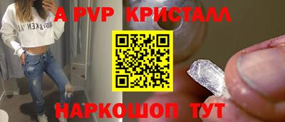 Альфа ПВП Ипатово