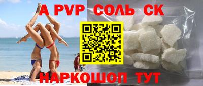 меф VHQ Кандалакша
