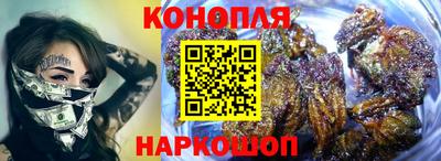 дистиллят марихуана Канаш