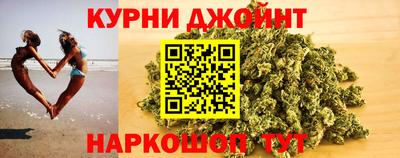 дистиллят марихуана Канаш