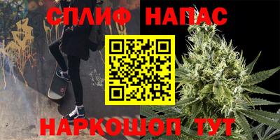 дистиллят марихуана Канаш