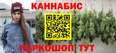 дистиллят марихуана Канаш