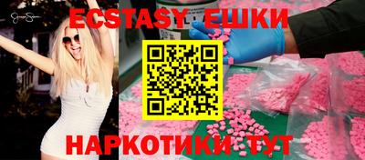кокаин VHQ Изобильный