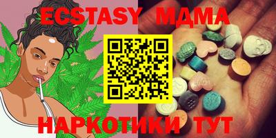 меф VHQ Кандалакша
