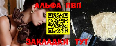 меф VHQ Кандалакша