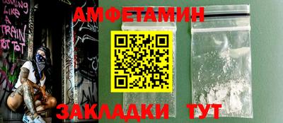 Альфа ПВП Ипатово
