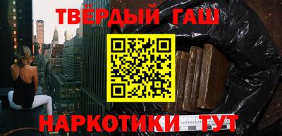 меф VHQ Кандалакша