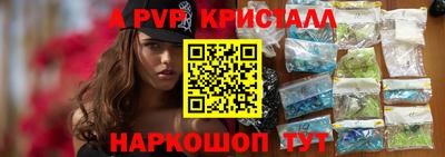 меф VHQ Кандалакша