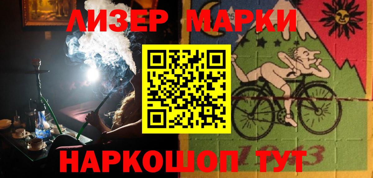 ЛСД экстази кислота  Вход с VPN  Кореновск  LSD-25 экстази ecstasy 