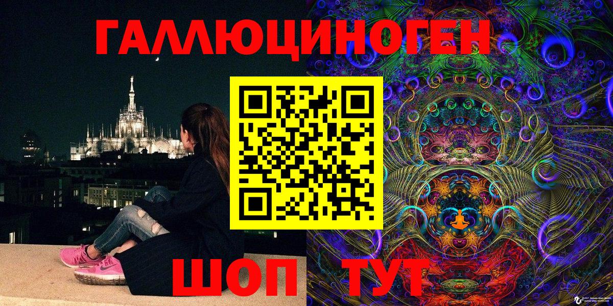 Галлюциногенные грибы мицелий Кореновск