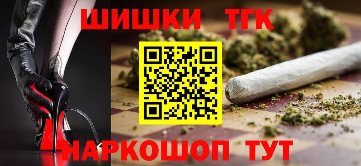 Кореновск  Шишки марихуана MAZAR  Марихуана гибрид  МАРИХУАНА планчик  Вход с VPN  Шишки марихуана VHQ 